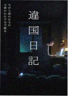 超碰动漫热门-时光代理人