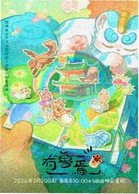 超碰动漫热门-葬送的芙莉莲