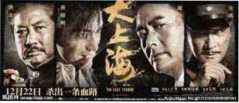 超碰动漫国漫之光-时光代理人